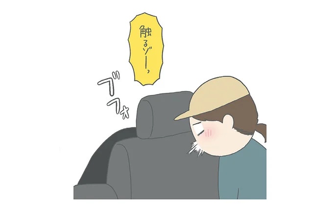 長男は「三度の飯より飯が好き」…？ 愉快痛快な日々を送る一家のハッピーライフ／チリもつもれば福となる（画像239/371枚目）
