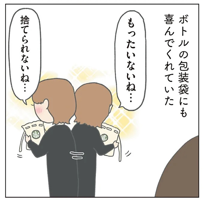 長男は「三度の飯より飯が好き」…？ 愉快痛快な日々を送る一家のハッピーライフ／チリもつもれば福となる（画像249/371枚目）