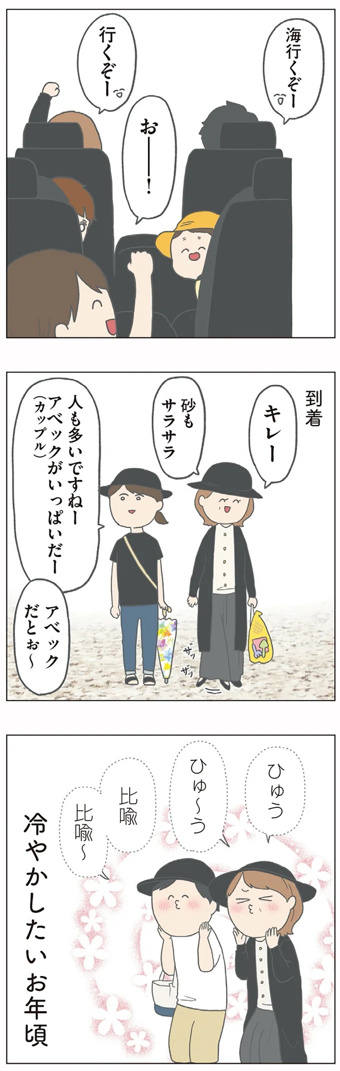 長男は「三度の飯より飯が好き」…？ 愉快痛快な日々を送る一家のハッピーライフ／チリもつもれば福となる（画像252/371枚目）
