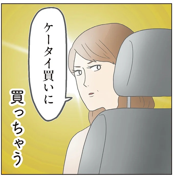 長男は「三度の飯より飯が好き」…？ 愉快痛快な日々を送る一家のハッピーライフ／チリもつもれば福となる（画像262/371枚目）