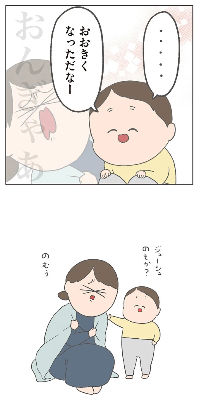 長男は「三度の飯より飯が好き」…？ 愉快痛快な日々を送る一家のハッピーライフ／チリもつもれば福となる（画像301/371枚目）