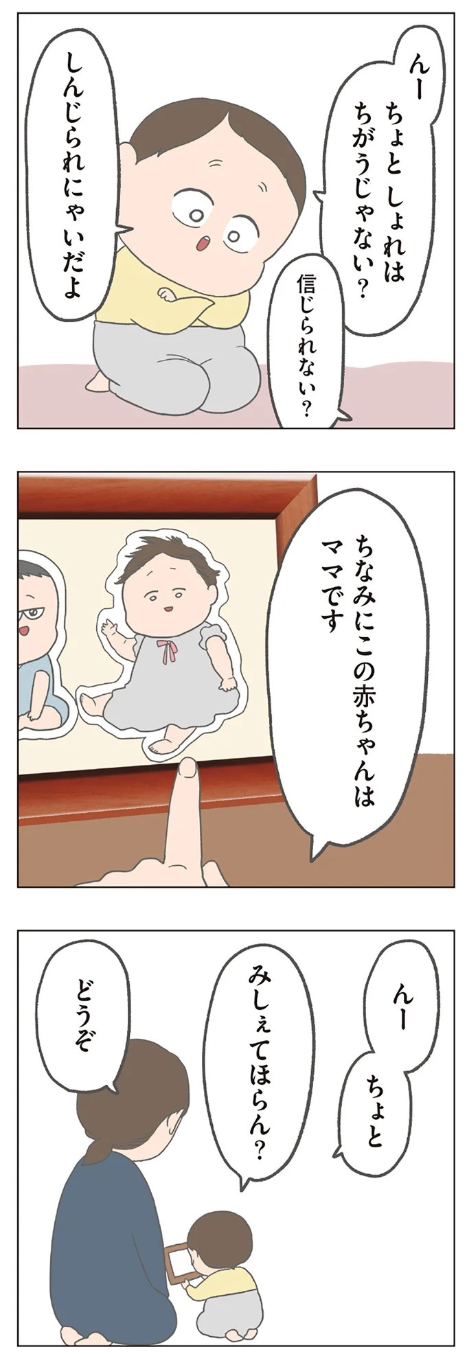 長男は「三度の飯より飯が好き」…？ 愉快痛快な日々を送る一家のハッピーライフ／チリもつもれば福となる（画像304/371枚目）