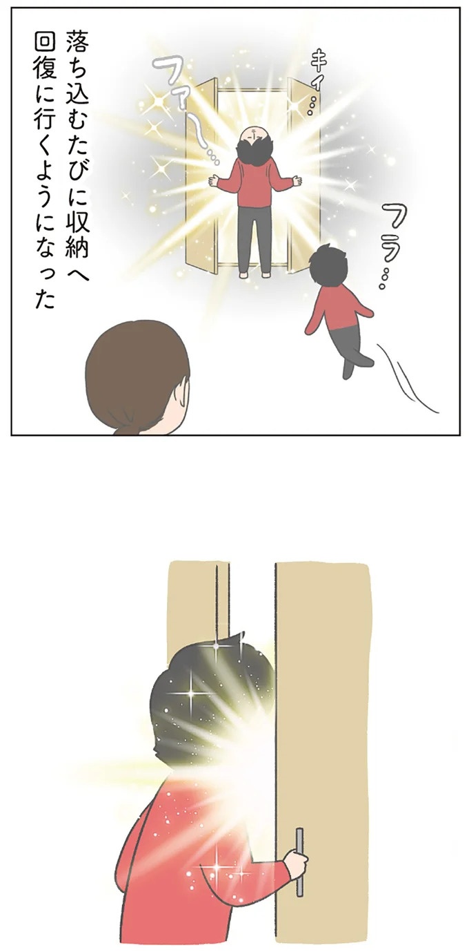 長男は「三度の飯より飯が好き」…？ 愉快痛快な日々を送る一家のハッピーライフ／チリもつもれば福となる（画像321/371枚目）