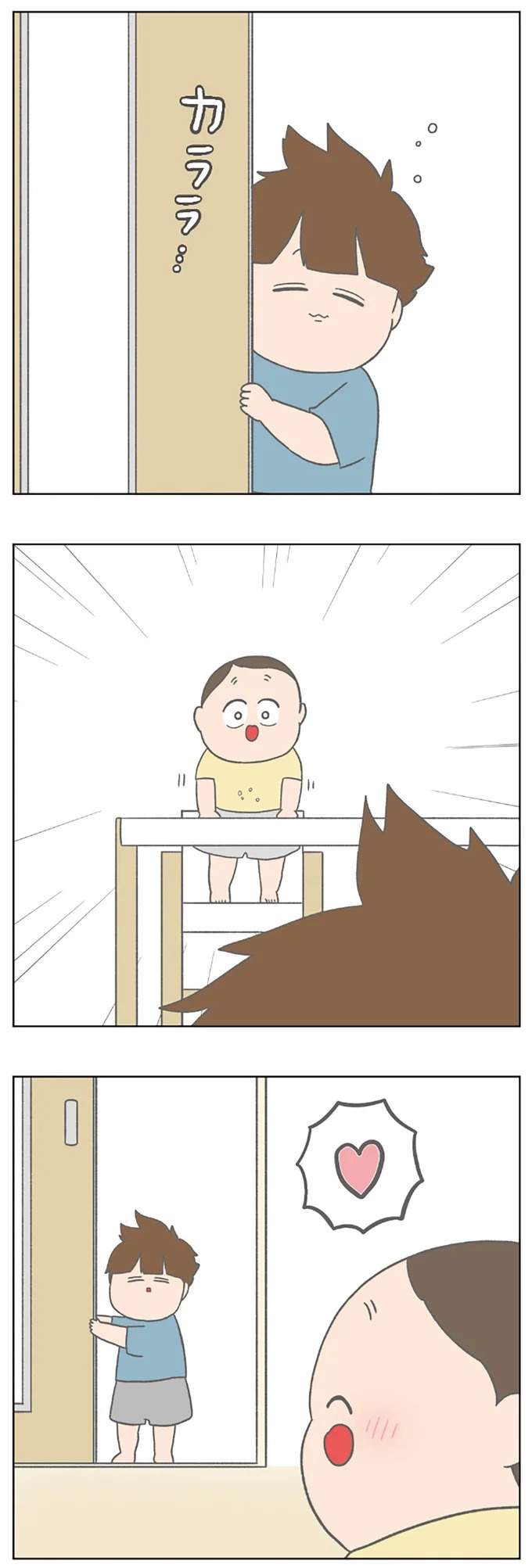 長男は「三度の飯より飯が好き」…？ 愉快痛快な日々を送る一家のハッピーライフ／チリもつもれば福となる（画像336/371枚目）