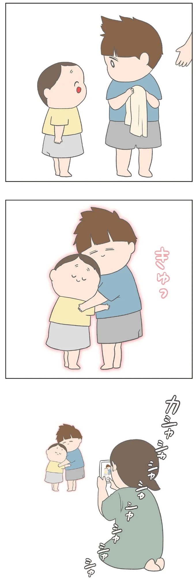 長男は「三度の飯より飯が好き」…？ 愉快痛快な日々を送る一家のハッピーライフ／チリもつもれば福となる（画像339/371枚目）