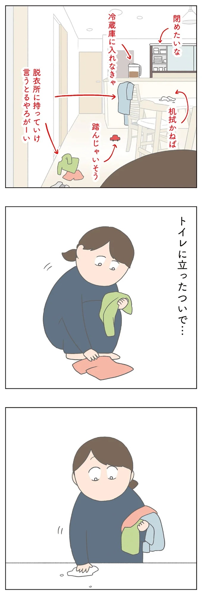 長男は「三度の飯より飯が好き」…？ 愉快痛快な日々を送る一家のハッピーライフ／チリもつもれば福となる（画像352/371枚目）