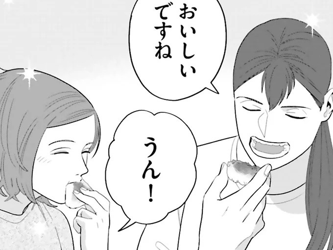 具合は悪いけど楽しいな…焼きおにぎりを２人で食べる幸せ／作りたい女と食べたい女1
