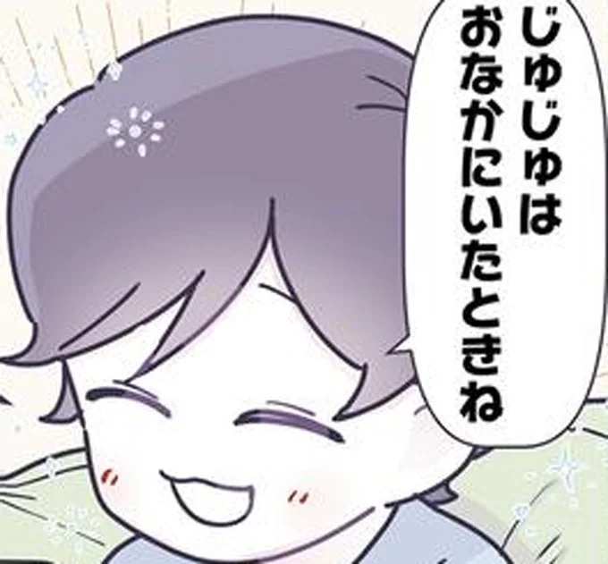 「おなかにいたときね…」自分のエコー写真を見た息子。続く告白に両親がキュン！／るしこの子育て日記3