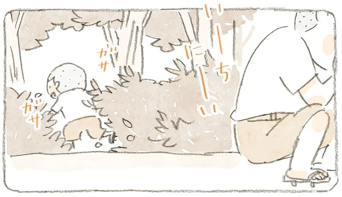 島全部が遊び場だったじいちゃんの子ども時代。しょぼくれてると姉がくれたものは!?／ねことじいちゃん6