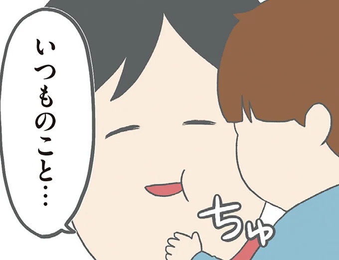 「えーっ、嬉しい」寝る前の長男がパパの上に。喜びも束の間、「まさかの行動」／チリもつもれば福となる