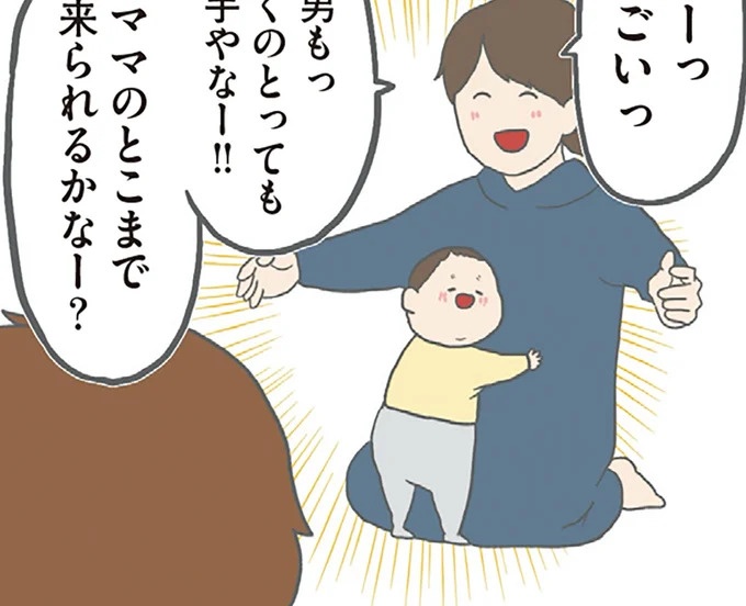 「わー、すごい！」次男のあんよ上手アピールに長男も参戦。さらに…えええ／チリもつもれば福となる