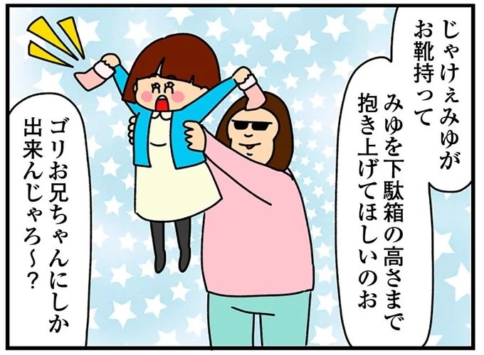 「マスクが大きい」と小顔アピールする女子大生。一撃で論破されたが反応は...え？／痛すぎる勘違い女の正体