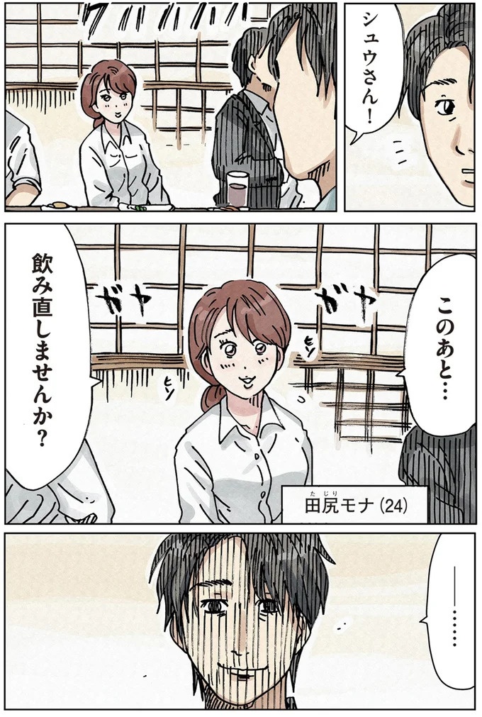 「またパチ屋!?」ヤンキー夫とスパダリ夫、崩壊するのはどっちの家？／どちらかの家庭が崩壊する漫画（画像21/136枚目）