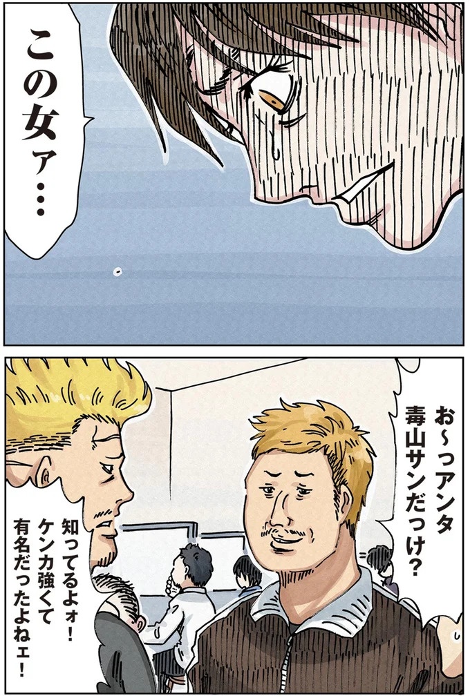 「またパチ屋!?」ヤンキー夫とスパダリ夫、崩壊するのはどっちの家？／どちらかの家庭が崩壊する漫画（画像54/136枚目）
