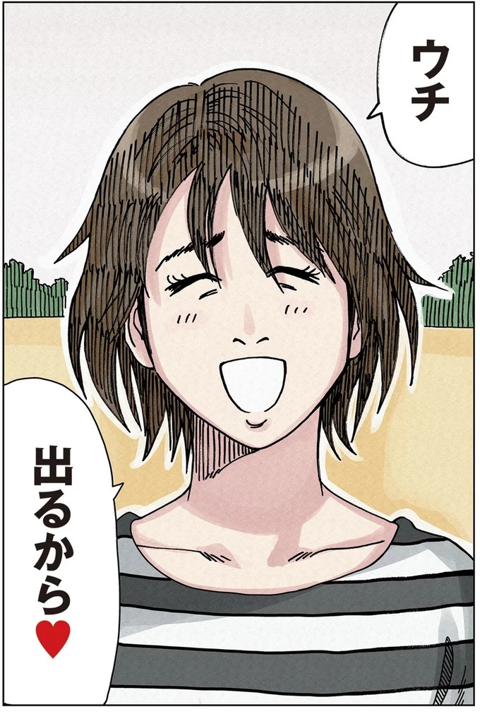 「またパチ屋!?」ヤンキー夫とスパダリ夫、崩壊するのはどっちの家？／どちらかの家庭が崩壊する漫画（画像94/136枚目）