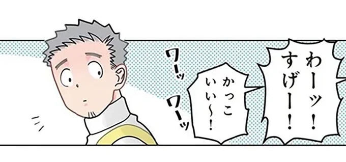 「先生！英語でお話ししよう」 英語を覚えたての園児と先生の英会話。よーく聞いてみると？／保育士でこ先生3