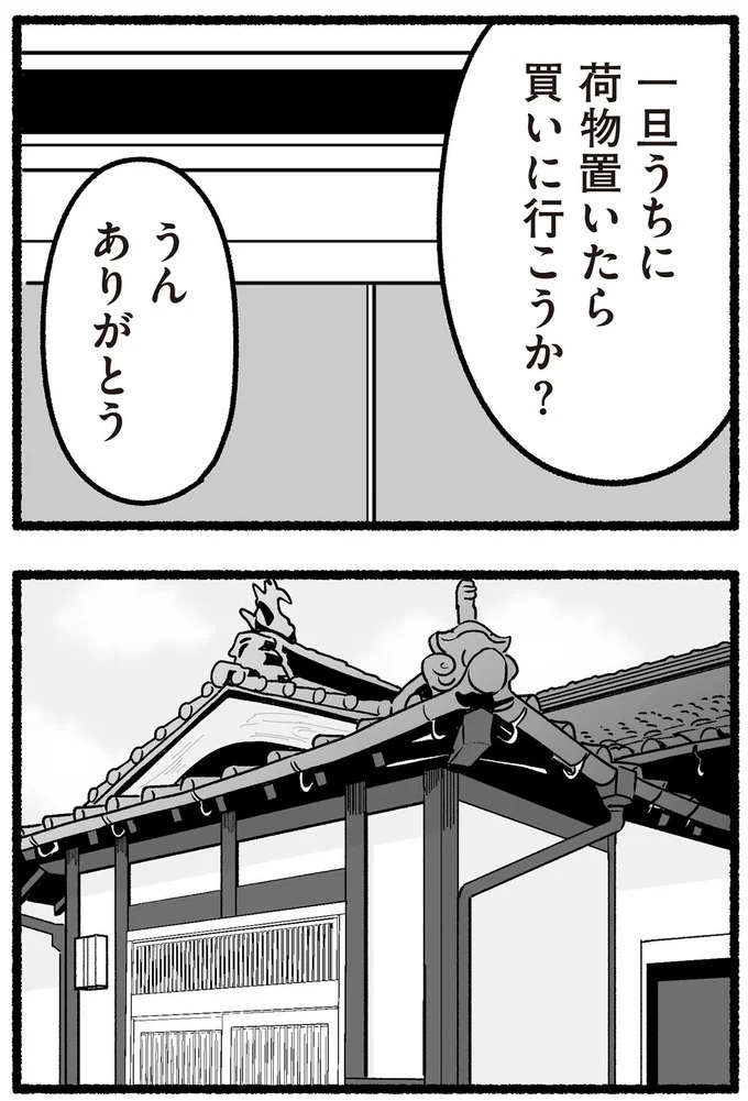 スーパーで女性店員を怒鳴りつける迷惑客。「老害」とささやかれ…他人事じゃない／わたしの親が老害なんて（画像219/351枚目）