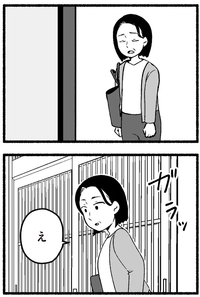 スーパーで女性店員を怒鳴りつける迷惑客。「老害」とささやかれ…他人事じゃない／わたしの親が老害なんて（画像263/351枚目）