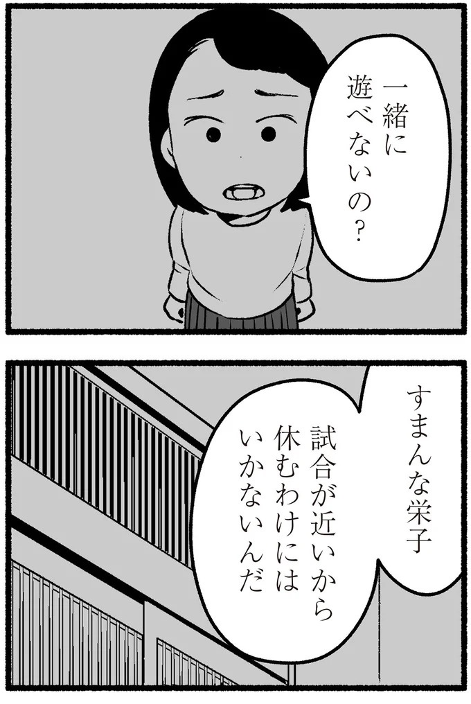 スーパーで女性店員を怒鳴りつける迷惑客。「老害」とささやかれ…他人事じゃない／わたしの親が老害なんて（画像282/351枚目）