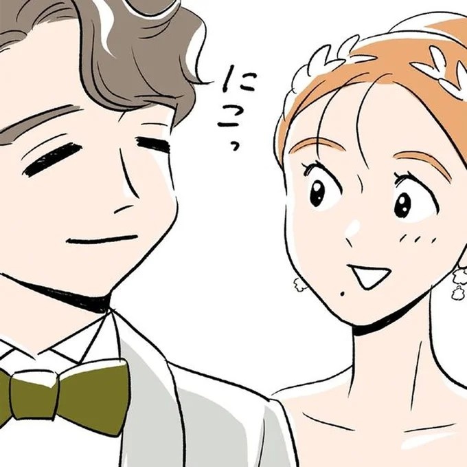 最愛の彼との結婚式。この幸せがずっと続くと思っていたのに…／くらやみガールズトーク1