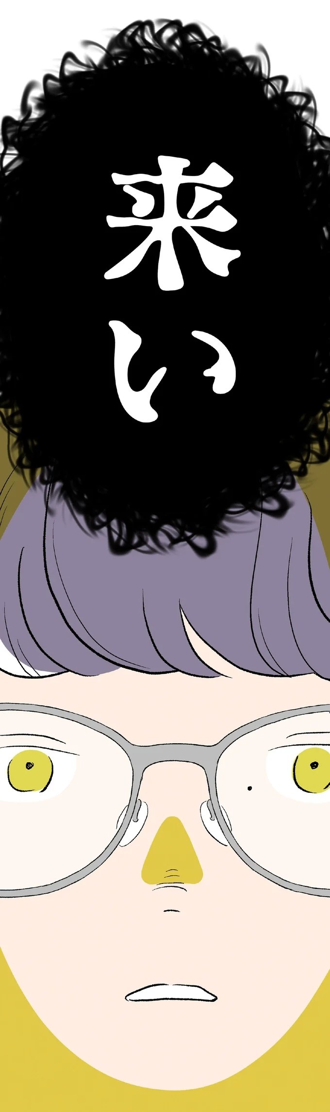 最愛の彼との結婚式。この幸せがずっと続くと思っていたのに…／くらやみガールズトーク1（画像176/417枚目）