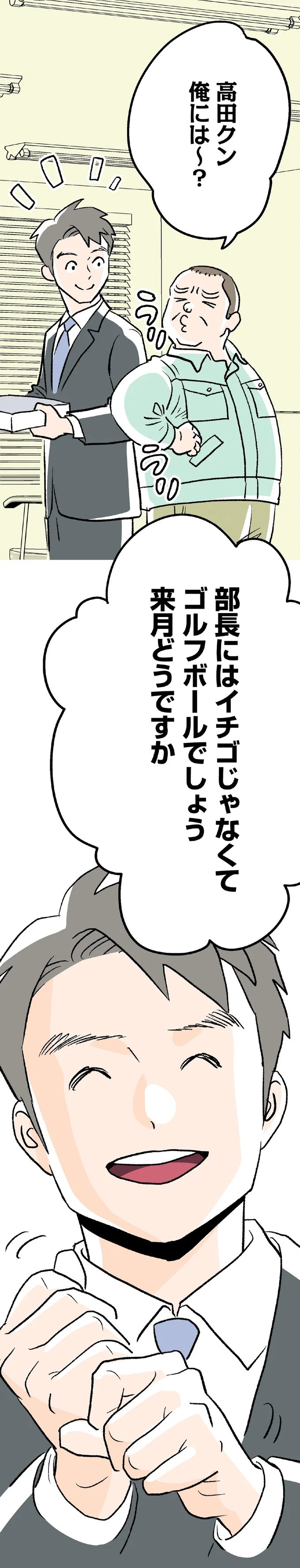 最愛の彼との結婚式。この幸せがずっと続くと思っていたのに…／くらやみガールズトーク1（画像199/417枚目）