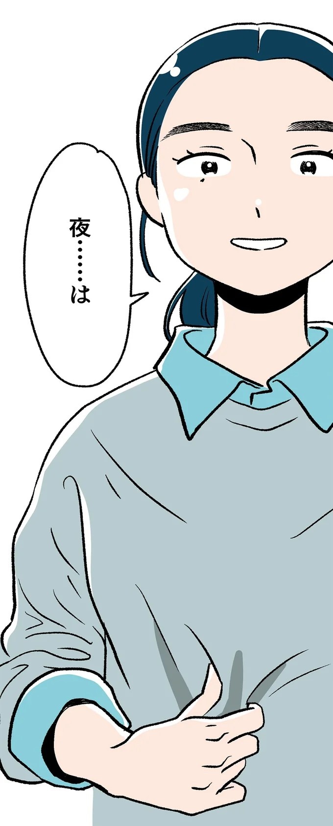 最愛の彼との結婚式。この幸せがずっと続くと思っていたのに…／くらやみガールズトーク1（画像393/417枚目）