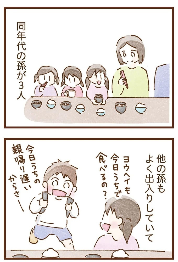 「早くお金借りてこい」夜、泣きながらお金の無心に走る少女。本当の母と暮らせば、幸せになれると思っていた／私の人生を食べる母（画像38/436枚目）
