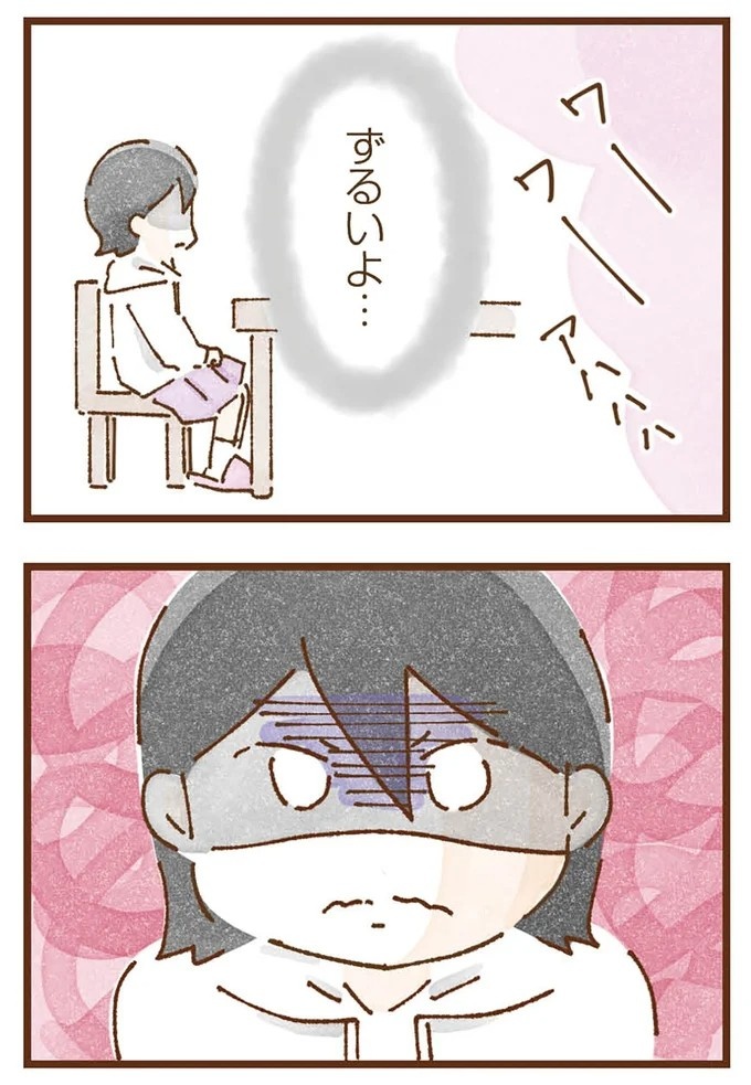 「早くお金借りてこい」夜、泣きながらお金の無心に走る少女。本当の母と暮らせば、幸せになれると思っていた／私の人生を食べる母（画像43/436枚目）