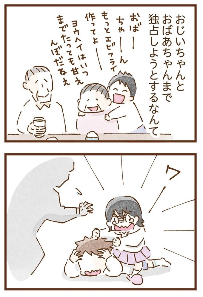 「早くお金借りてこい」夜、泣きながらお金の無心に走る少女。本当の母と暮らせば、幸せになれると思っていた／私の人生を食べる母（画像44/436枚目）