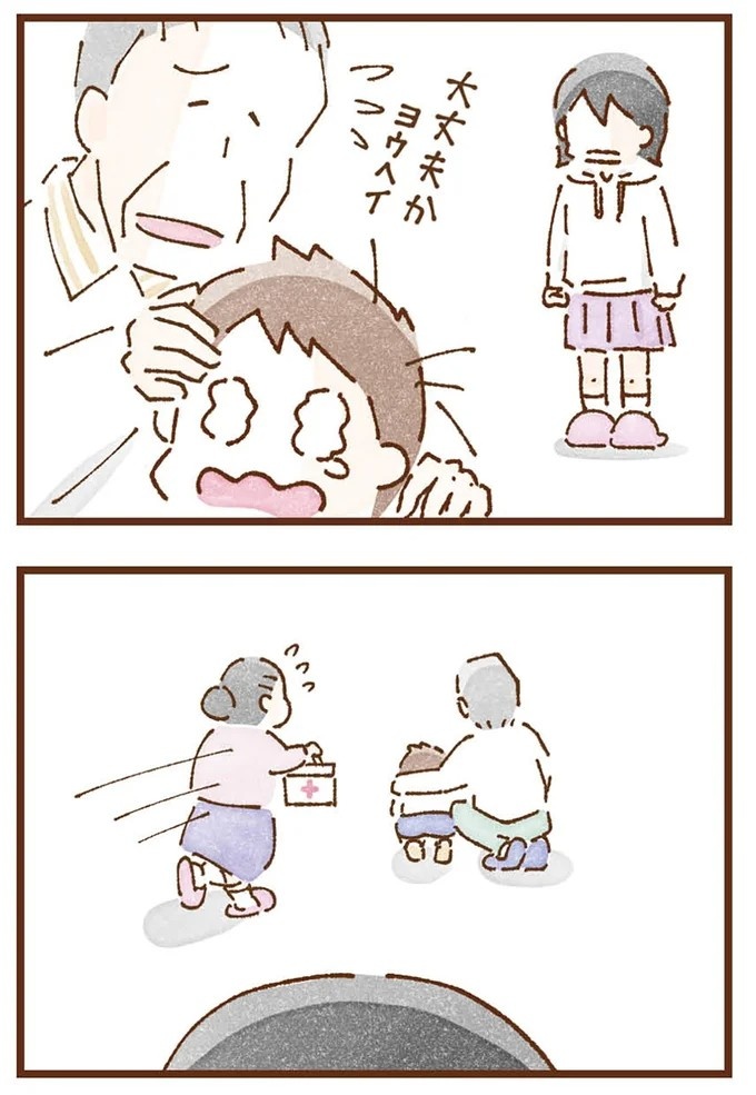 「早くお金借りてこい」夜、泣きながらお金の無心に走る少女。本当の母と暮らせば、幸せになれると思っていた／私の人生を食べる母（画像46/436枚目）