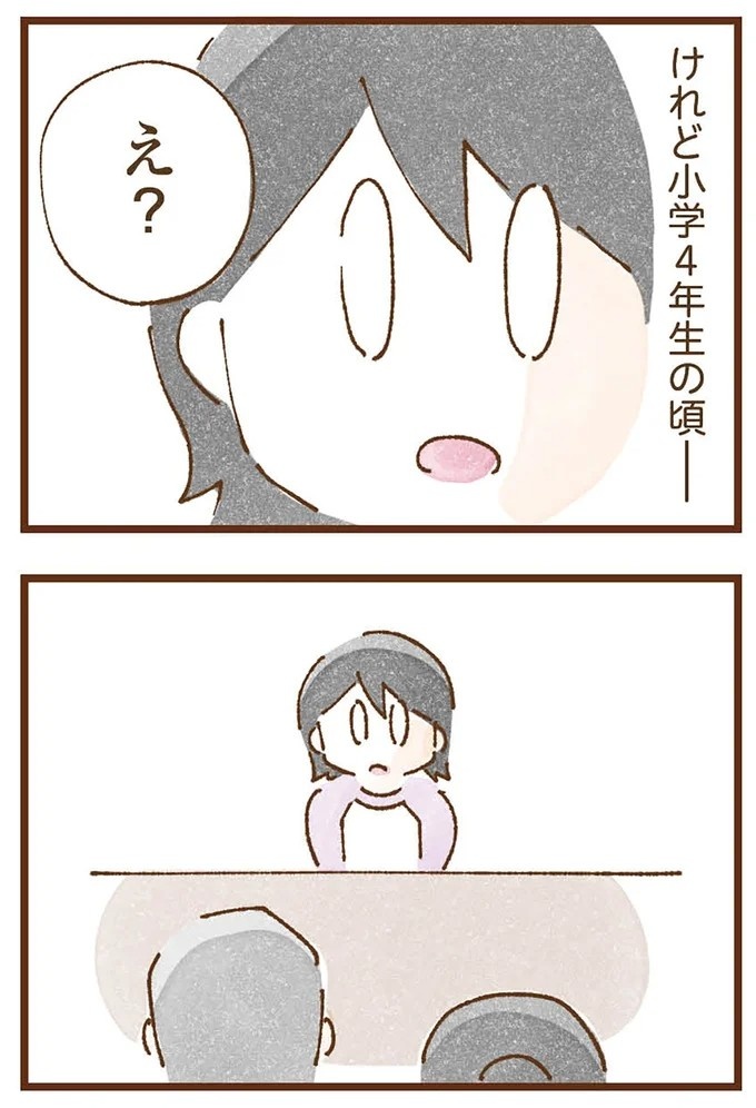 「早くお金借りてこい」夜、泣きながらお金の無心に走る少女。本当の母と暮らせば、幸せになれると思っていた／私の人生を食べる母（画像48/436枚目）