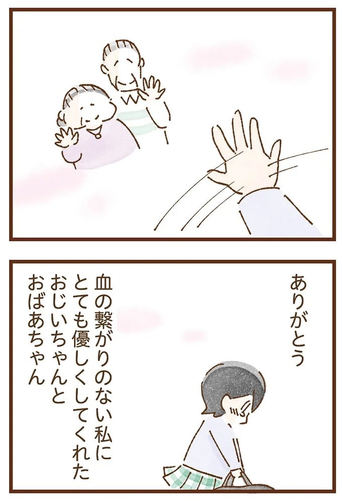 「早くお金借りてこい」夜、泣きながらお金の無心に走る少女。本当の母と暮らせば、幸せになれると思っていた／私の人生を食べる母（画像76/436枚目）