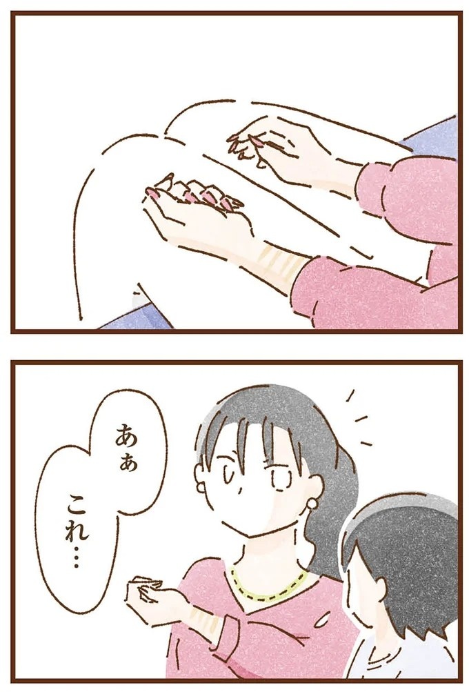 「早くお金借りてこい」夜、泣きながらお金の無心に走る少女。本当の母と暮らせば、幸せになれると思っていた／私の人生を食べる母（画像81/436枚目）