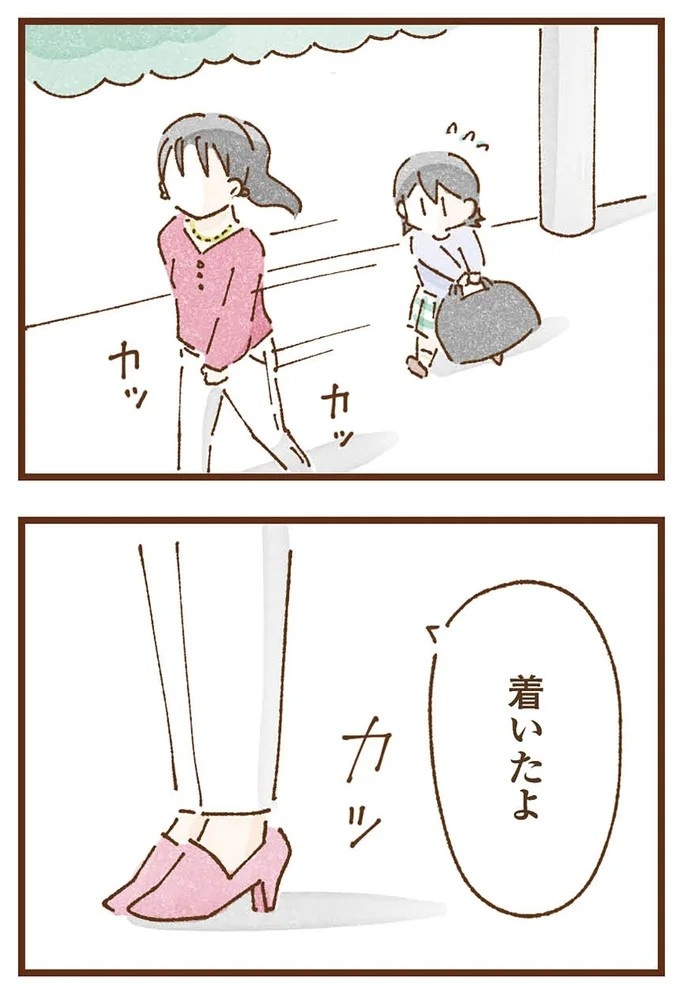 「早くお金借りてこい」夜、泣きながらお金の無心に走る少女。本当の母と暮らせば、幸せになれると思っていた／私の人生を食べる母（画像84/436枚目）