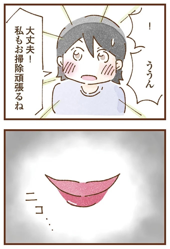 「早くお金借りてこい」夜、泣きながらお金の無心に走る少女。本当の母と暮らせば、幸せになれると思っていた／私の人生を食べる母（画像92/436枚目）