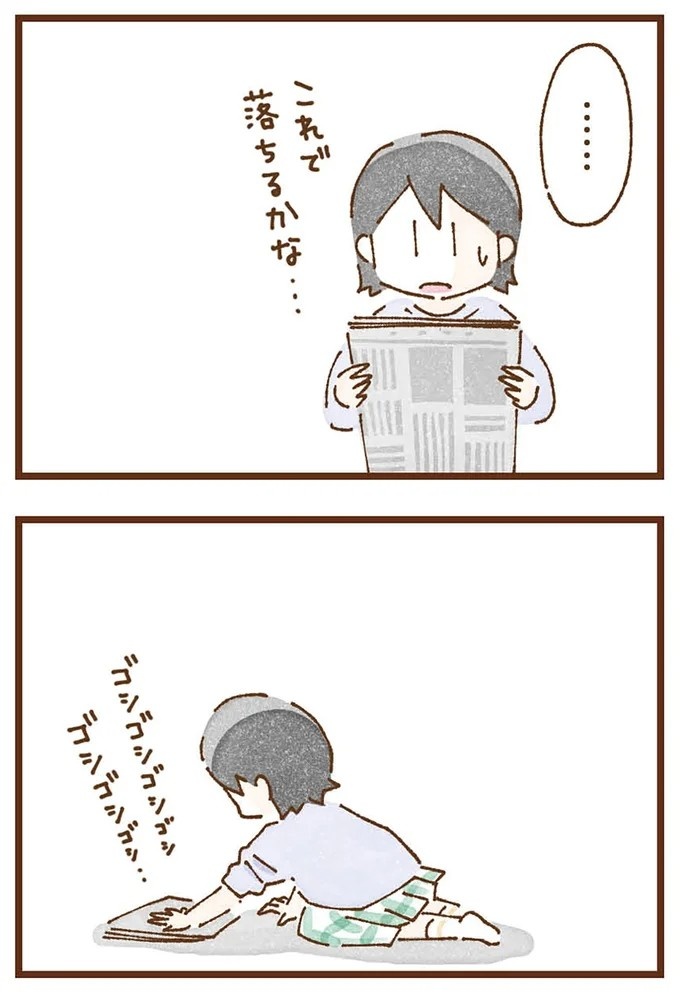 「早くお金借りてこい」夜、泣きながらお金の無心に走る少女。本当の母と暮らせば、幸せになれると思っていた／私の人生を食べる母（画像111/436枚目）