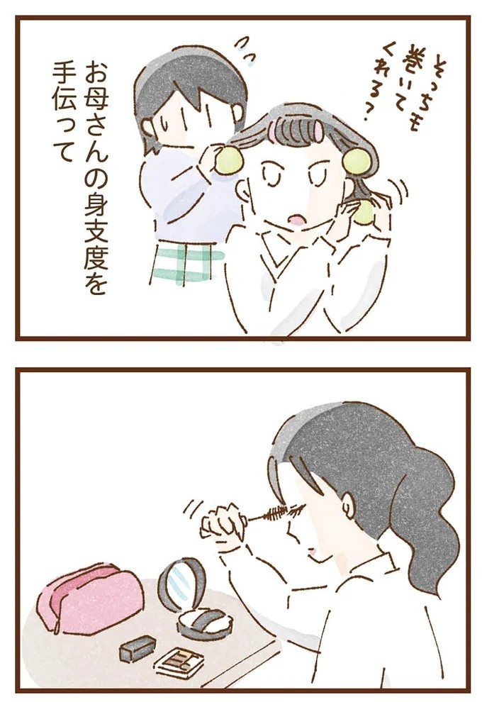 「早くお金借りてこい」夜、泣きながらお金の無心に走る少女。本当の母と暮らせば、幸せになれると思っていた／私の人生を食べる母（画像117/436枚目）