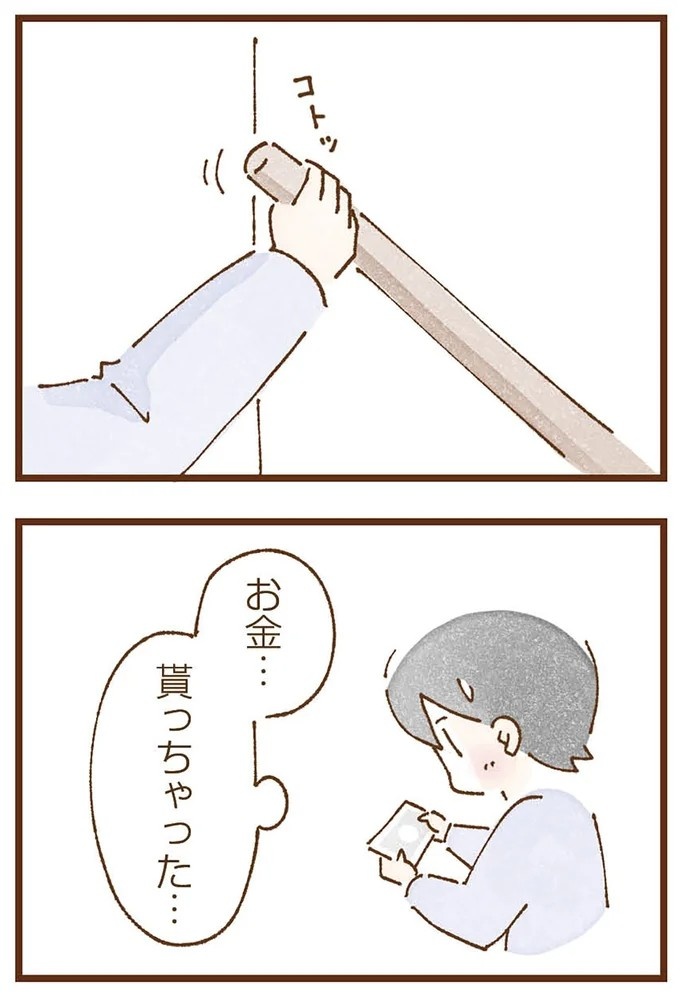 「早くお金借りてこい」夜、泣きながらお金の無心に走る少女。本当の母と暮らせば、幸せになれると思っていた／私の人生を食べる母（画像126/436枚目）