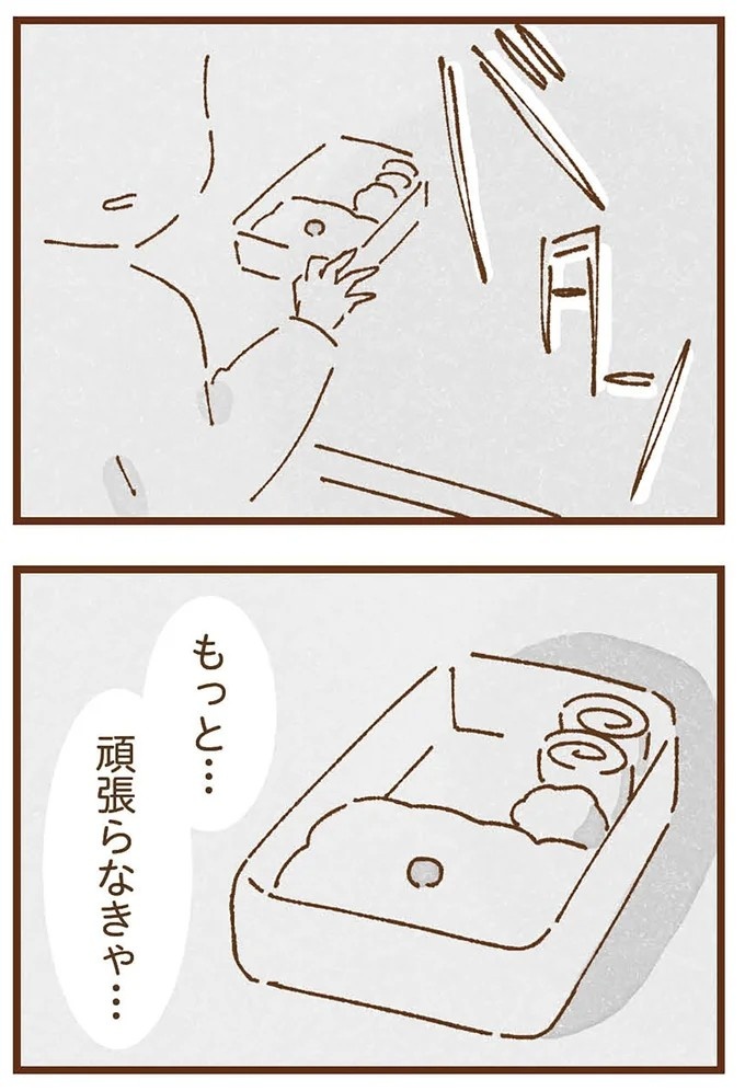 「早くお金借りてこい」夜、泣きながらお金の無心に走る少女。本当の母と暮らせば、幸せになれると思っていた／私の人生を食べる母（画像129/436枚目）