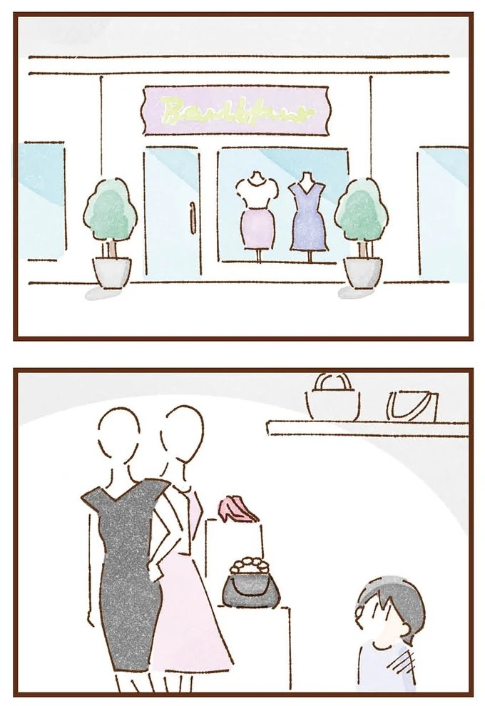 「早くお金借りてこい」夜、泣きながらお金の無心に走る少女。本当の母と暮らせば、幸せになれると思っていた／私の人生を食べる母（画像132/436枚目）