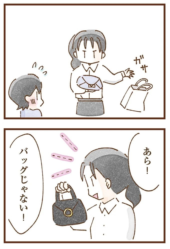 「早くお金借りてこい」夜、泣きながらお金の無心に走る少女。本当の母と暮らせば、幸せになれると思っていた／私の人生を食べる母（画像143/436枚目）