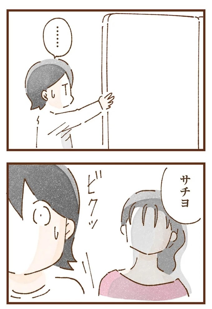 「早くお金借りてこい」夜、泣きながらお金の無心に走る少女。本当の母と暮らせば、幸せになれると思っていた／私の人生を食べる母（画像154/436枚目）
