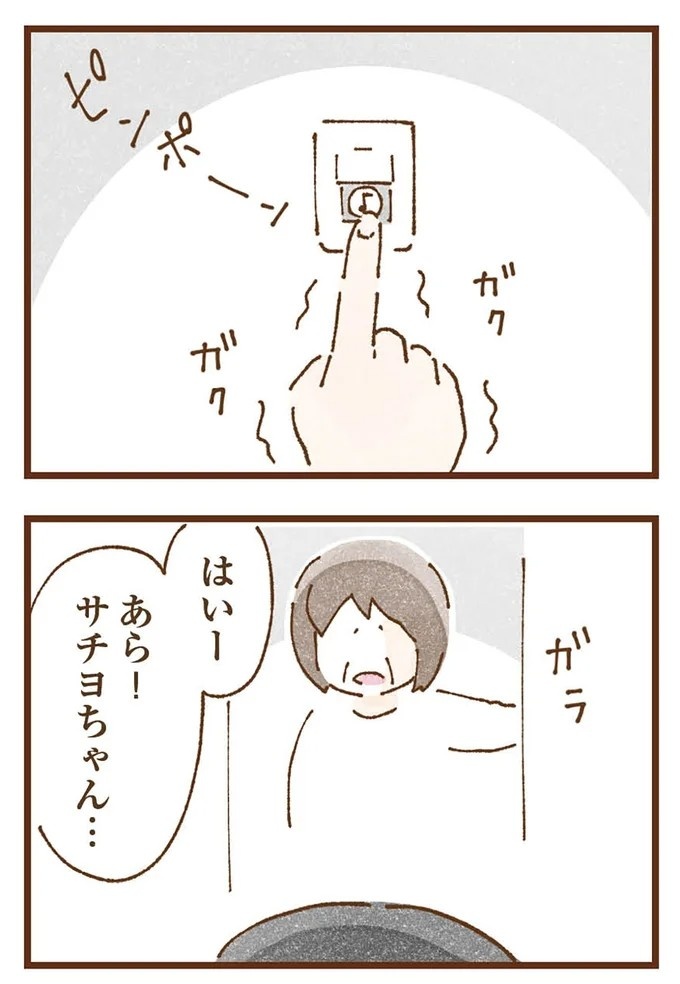 「早くお金借りてこい」夜、泣きながらお金の無心に走る少女。本当の母と暮らせば、幸せになれると思っていた／私の人生を食べる母（画像164/436枚目）