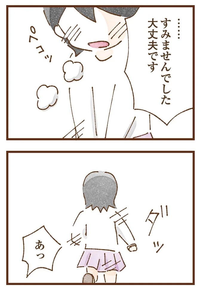 「早くお金借りてこい」夜、泣きながらお金の無心に走る少女。本当の母と暮らせば、幸せになれると思っていた／私の人生を食べる母（画像176/436枚目）