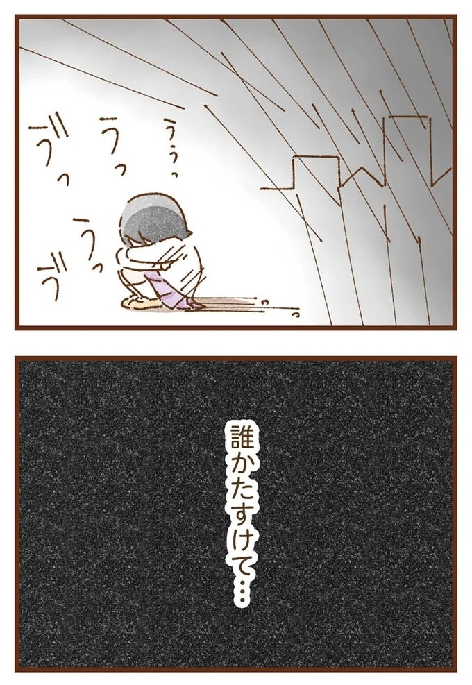 「早くお金借りてこい」夜、泣きながらお金の無心に走る少女。本当の母と暮らせば、幸せになれると思っていた／私の人生を食べる母（画像179/436枚目）