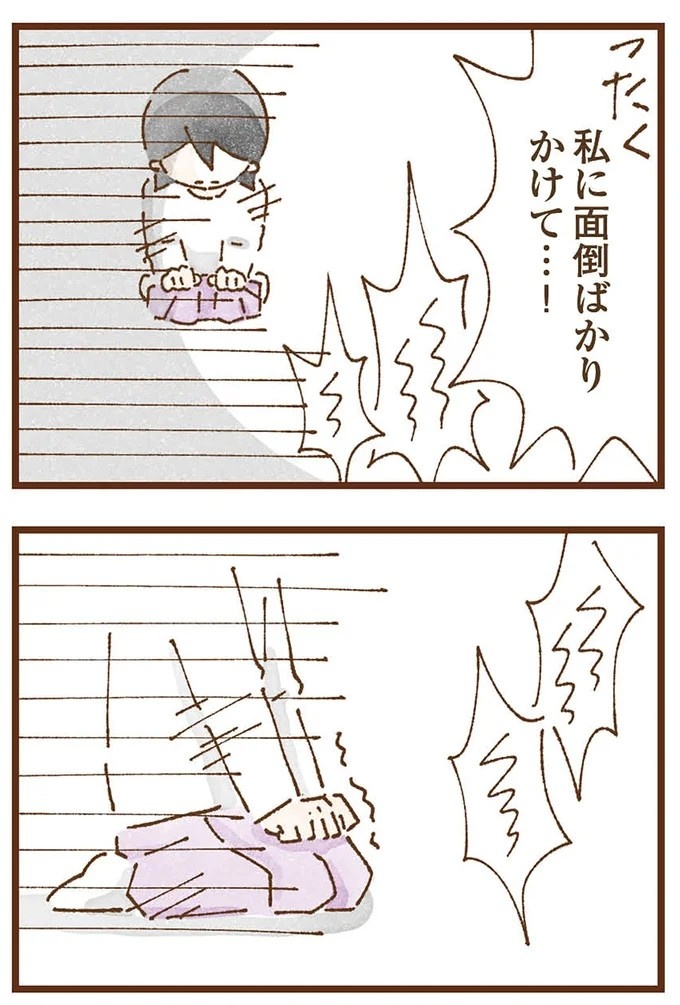 「早くお金借りてこい」夜、泣きながらお金の無心に走る少女。本当の母と暮らせば、幸せになれると思っていた／私の人生を食べる母（画像184/436枚目）