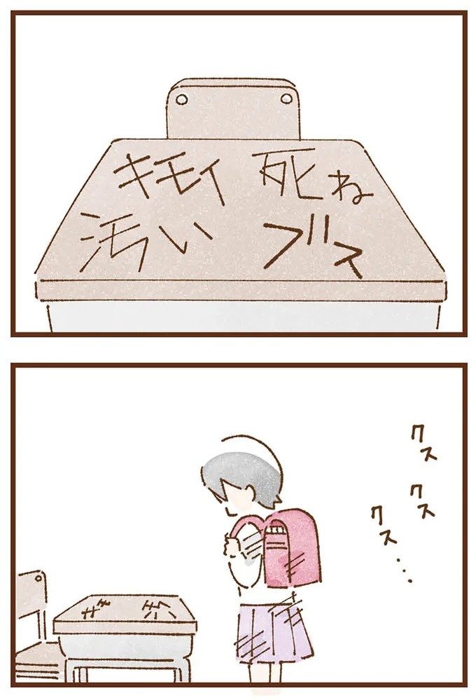 「早くお金借りてこい」夜、泣きながらお金の無心に走る少女。本当の母と暮らせば、幸せになれると思っていた／私の人生を食べる母（画像193/436枚目）