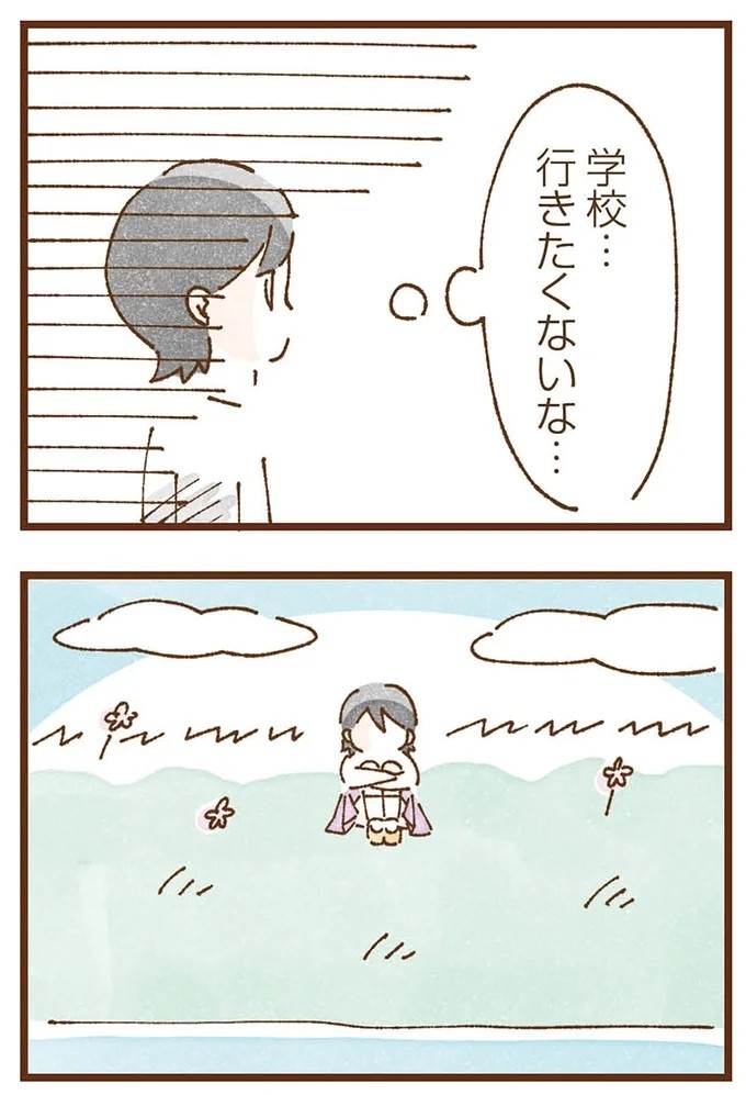 「早くお金借りてこい」夜、泣きながらお金の無心に走る少女。本当の母と暮らせば、幸せになれると思っていた／私の人生を食べる母（画像202/436枚目）