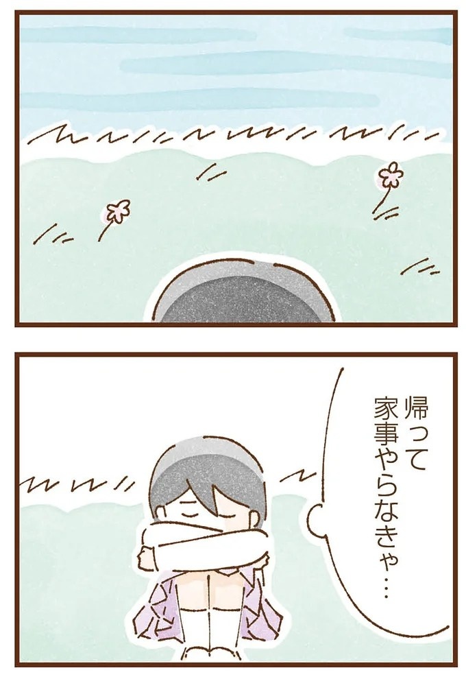 「早くお金借りてこい」夜、泣きながらお金の無心に走る少女。本当の母と暮らせば、幸せになれると思っていた／私の人生を食べる母（画像203/436枚目）